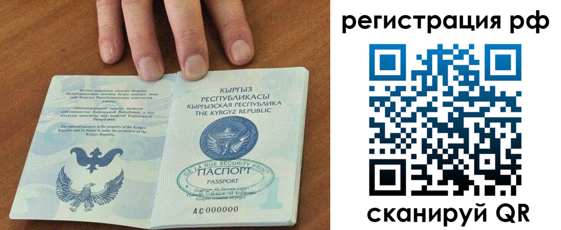 найти адрес прописки в Клине