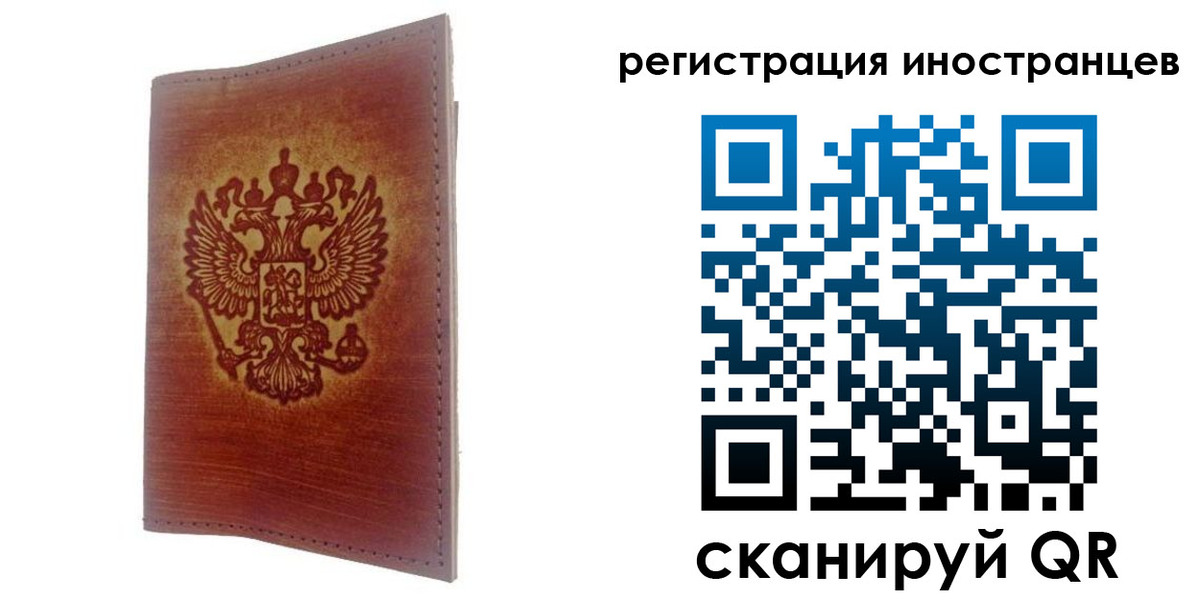 где прописаться в Клине
