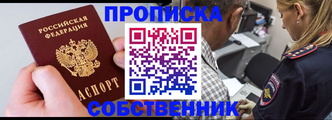 регистрация для дет. сада в Клине