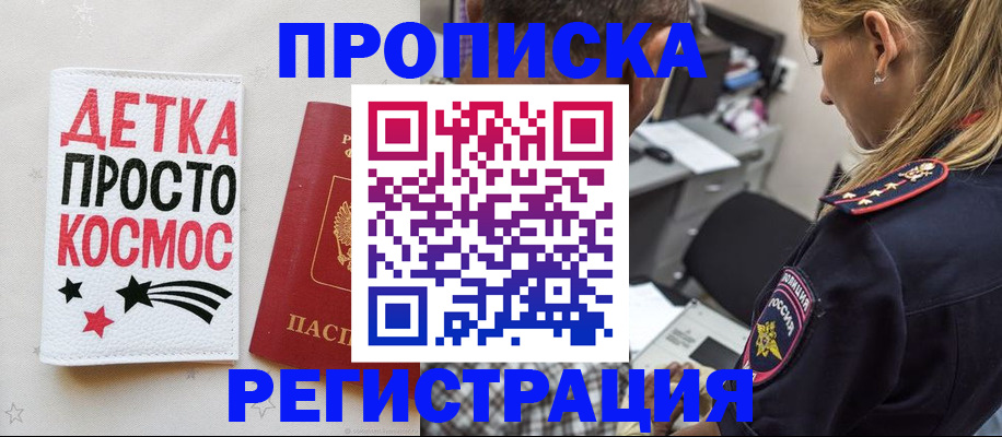 пропишу в квартире в Клине