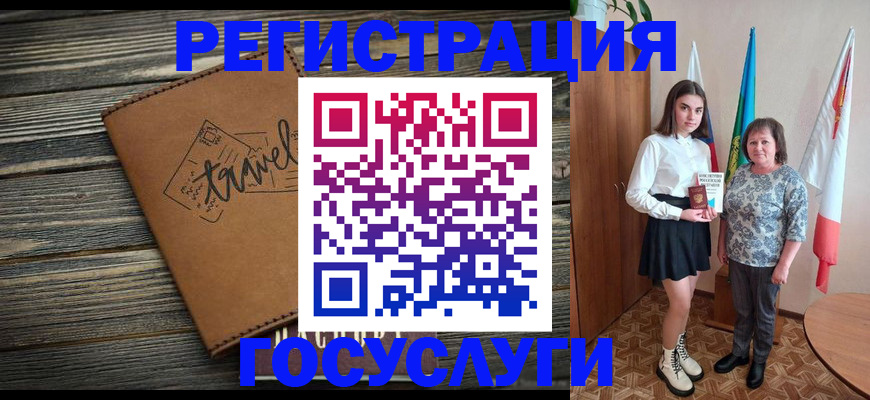 прописка иностранных граждан в Клине