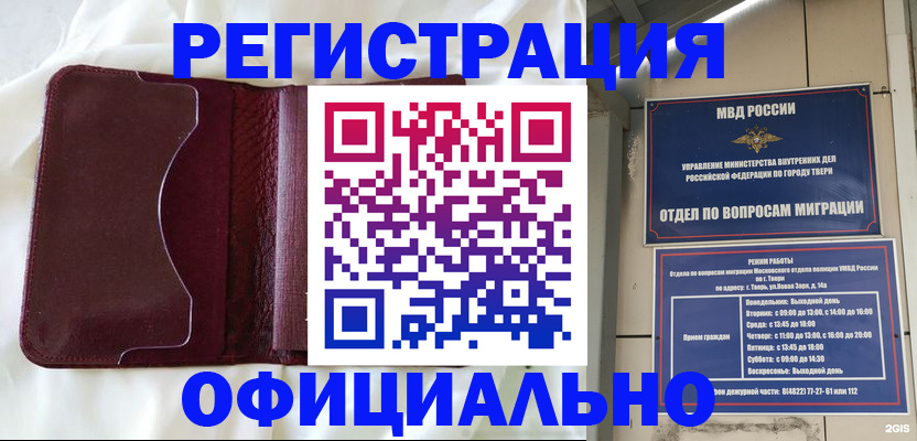 временная регистрация госуслуги в Клине