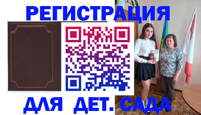 пропишу в квартире в Клине