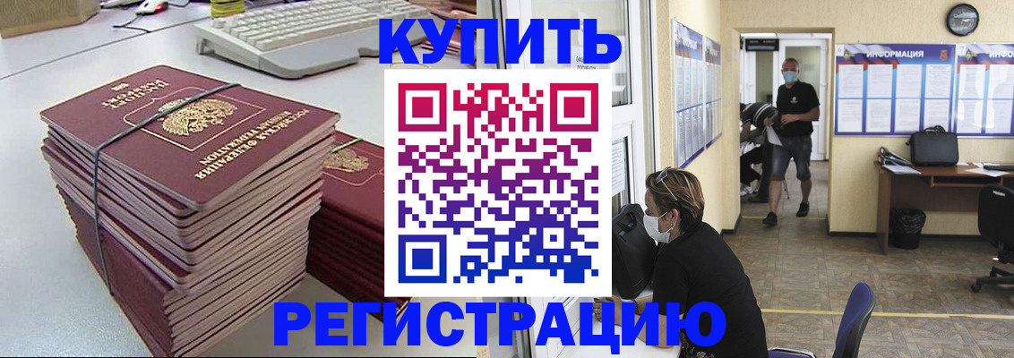 прописка поиск в Клине